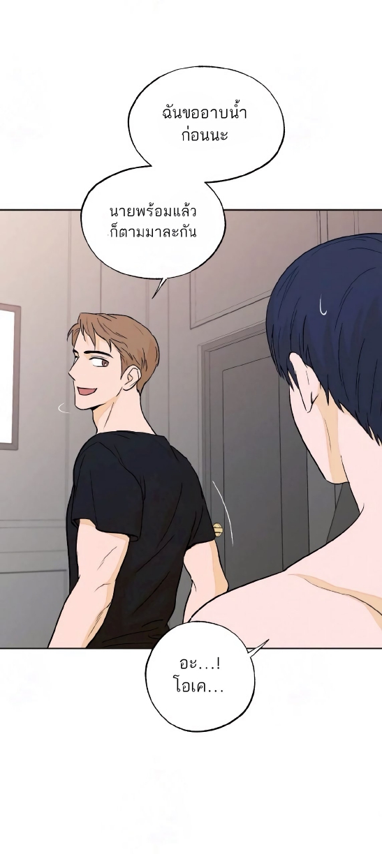 Open at Night EP 6